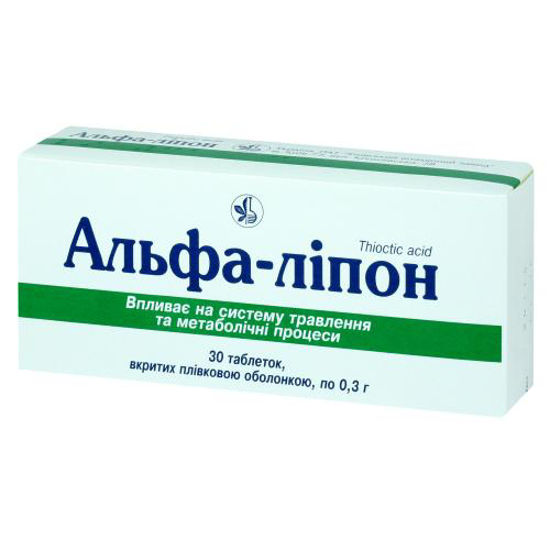 Альфа-Липон таблетки 0.3г №30